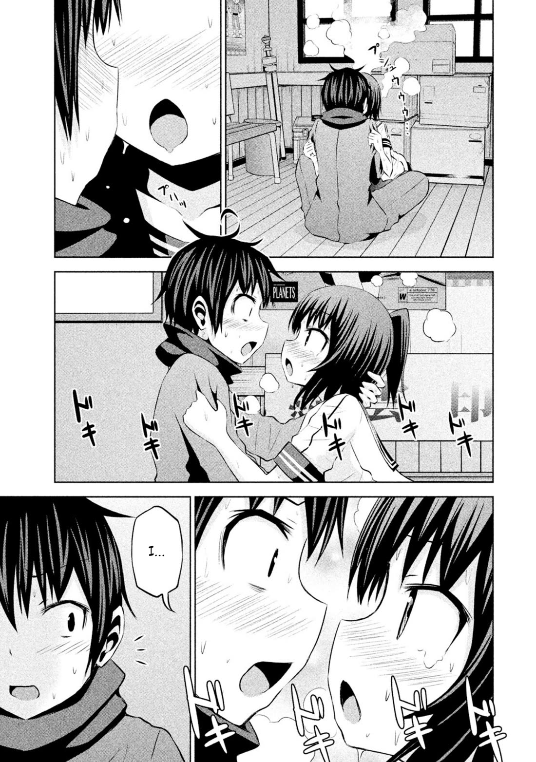Chikotan, Kowareru Chapter 69 page 17 - Chapter 69: Chikotan can break! [END]