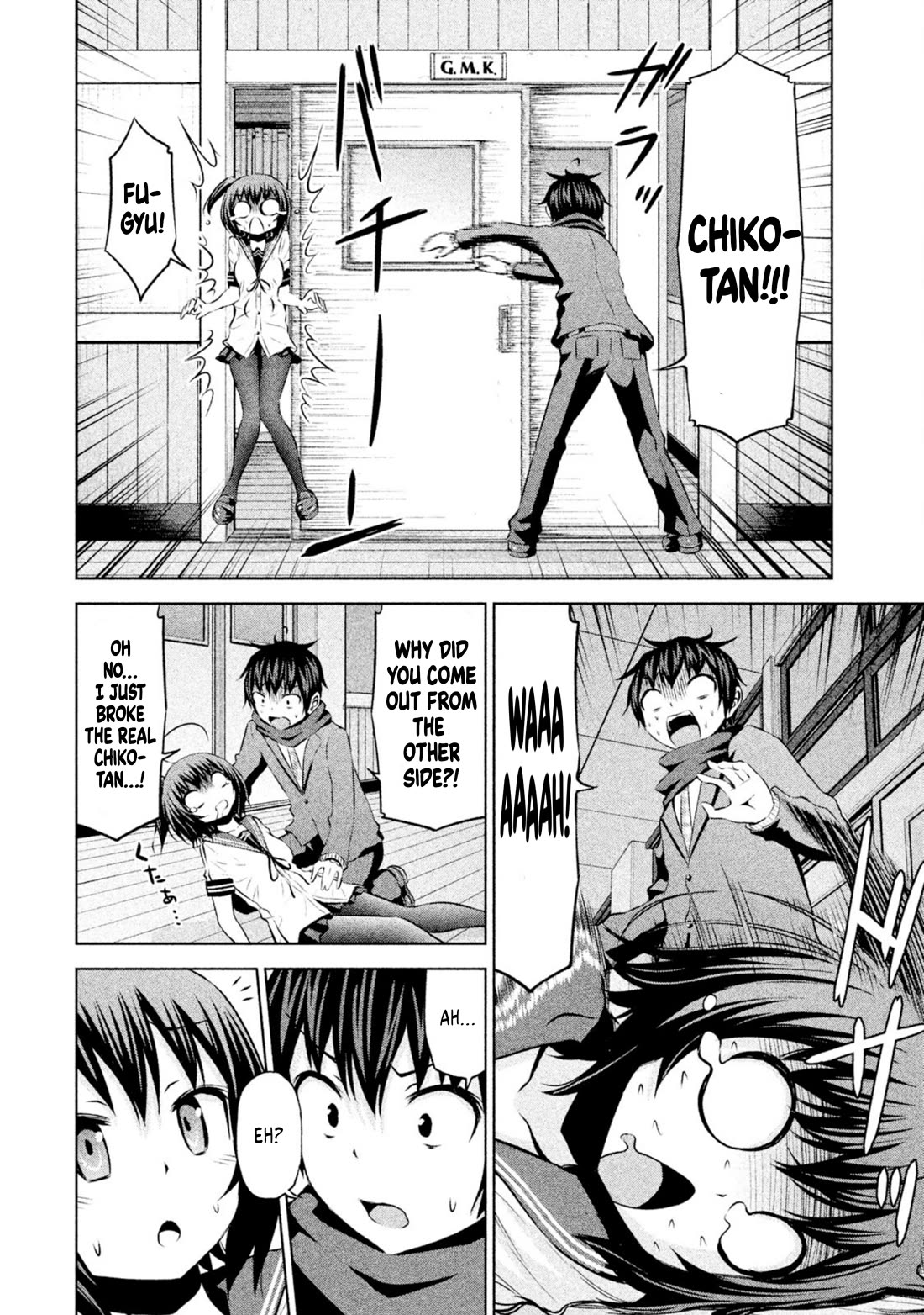 Chikotan, Kowareru Chapter 69 page 4 - Chapter 69: Chikotan can break! [END]