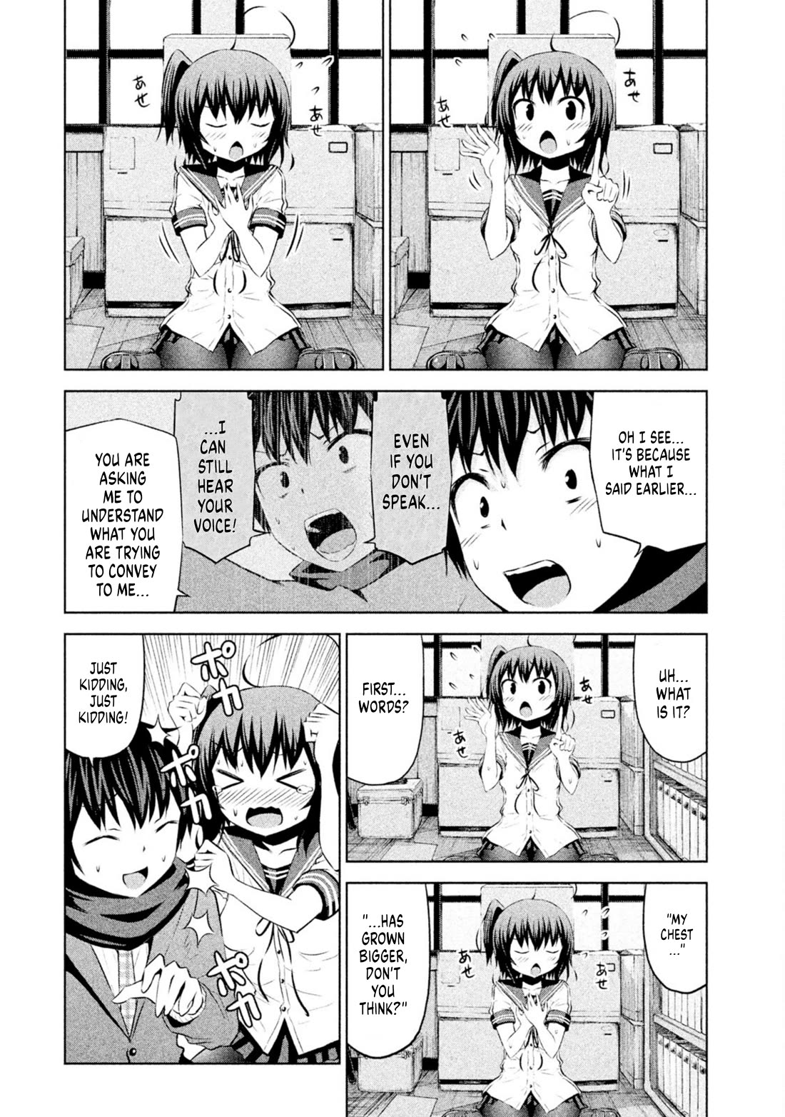 Chikotan, Kowareru Chapter 69 page 8 - Chapter 69: Chikotan can break! [END]
