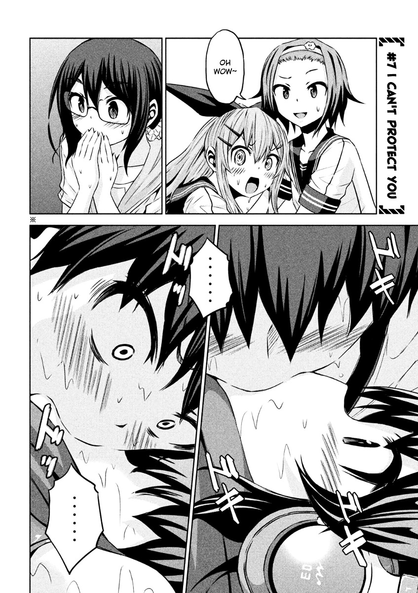 Chikotan, Kowareru Chapter 7 page 1 - Chapter 7 : I Can't Protect You