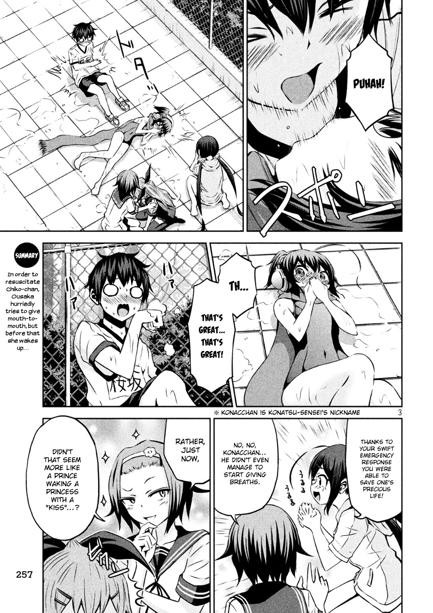 Chikotan, Kowareru Chapter 7 page 2 - Chapter 7 : I Can't Protect You
