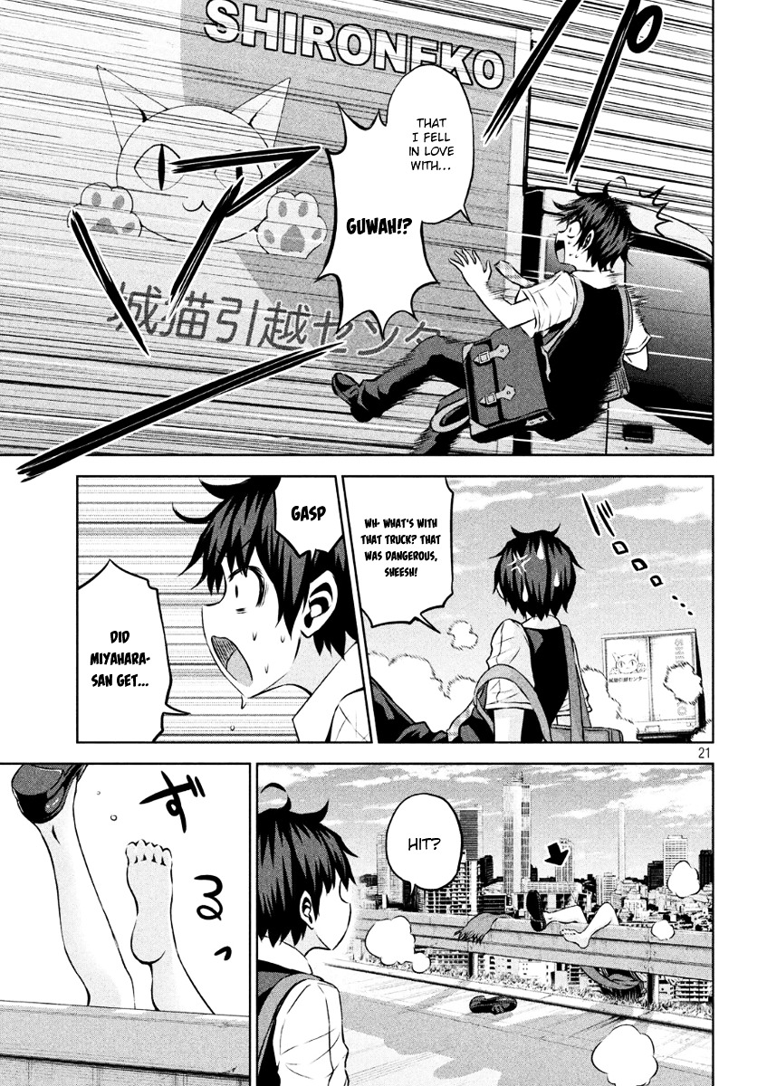 Chikotan, Kowareru Chapter 7 page 20 - Chapter 7 : I Can't Protect You