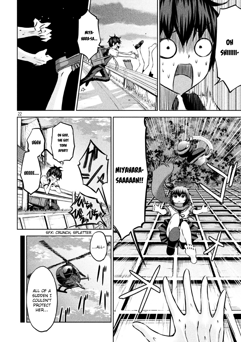Chikotan, Kowareru Chapter 7 page 21 - Chapter 7 : I Can't Protect You