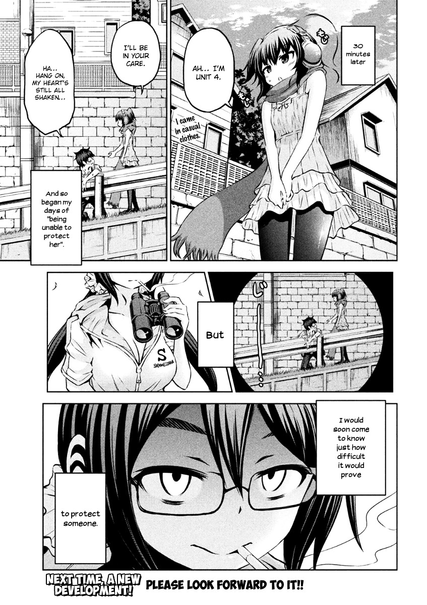 Chikotan, Kowareru Chapter 7 page 22 - Chapter 7 : I Can't Protect You