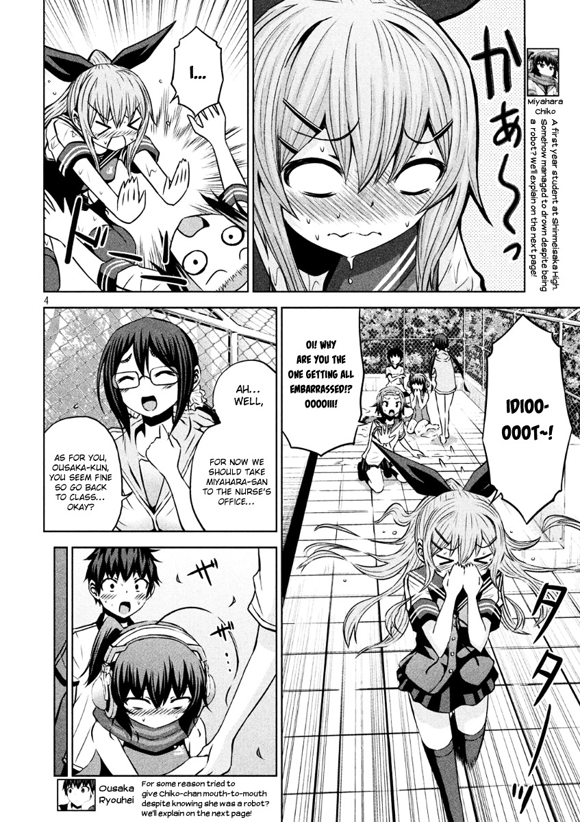 Chikotan, Kowareru Chapter 7 page 3 - Chapter 7 : I Can't Protect You