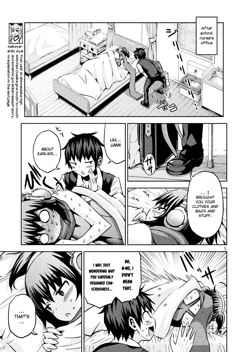 Chikotan, Kowareru Chapter 7 page 4 - Chapter 7 : I Can't Protect You