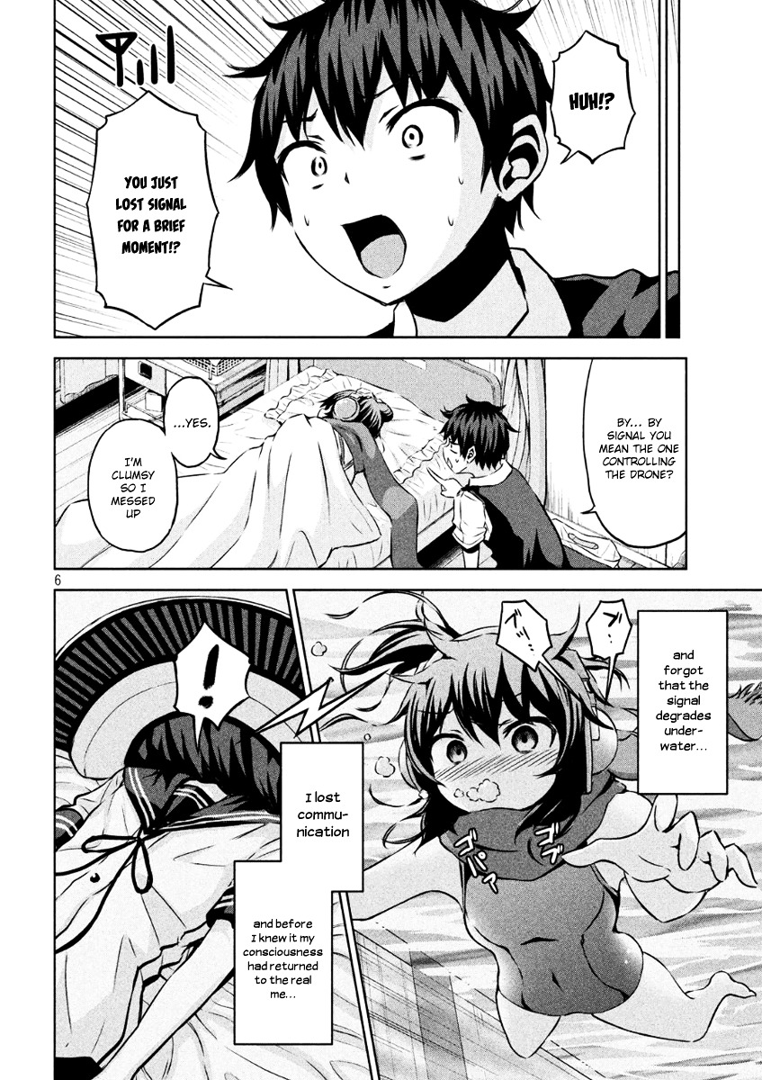Chikotan, Kowareru Chapter 7 page 5 - Chapter 7 : I Can't Protect You