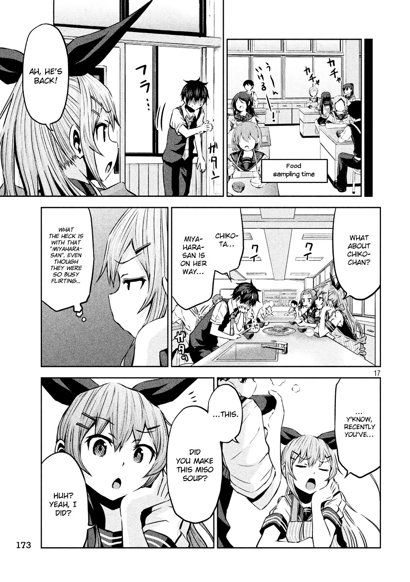 Chikotan, Kowareru Chapter 8 page 17 - Chapter 8 : A Newly Discovered Feature of Chiko? That Soup is JK-styled