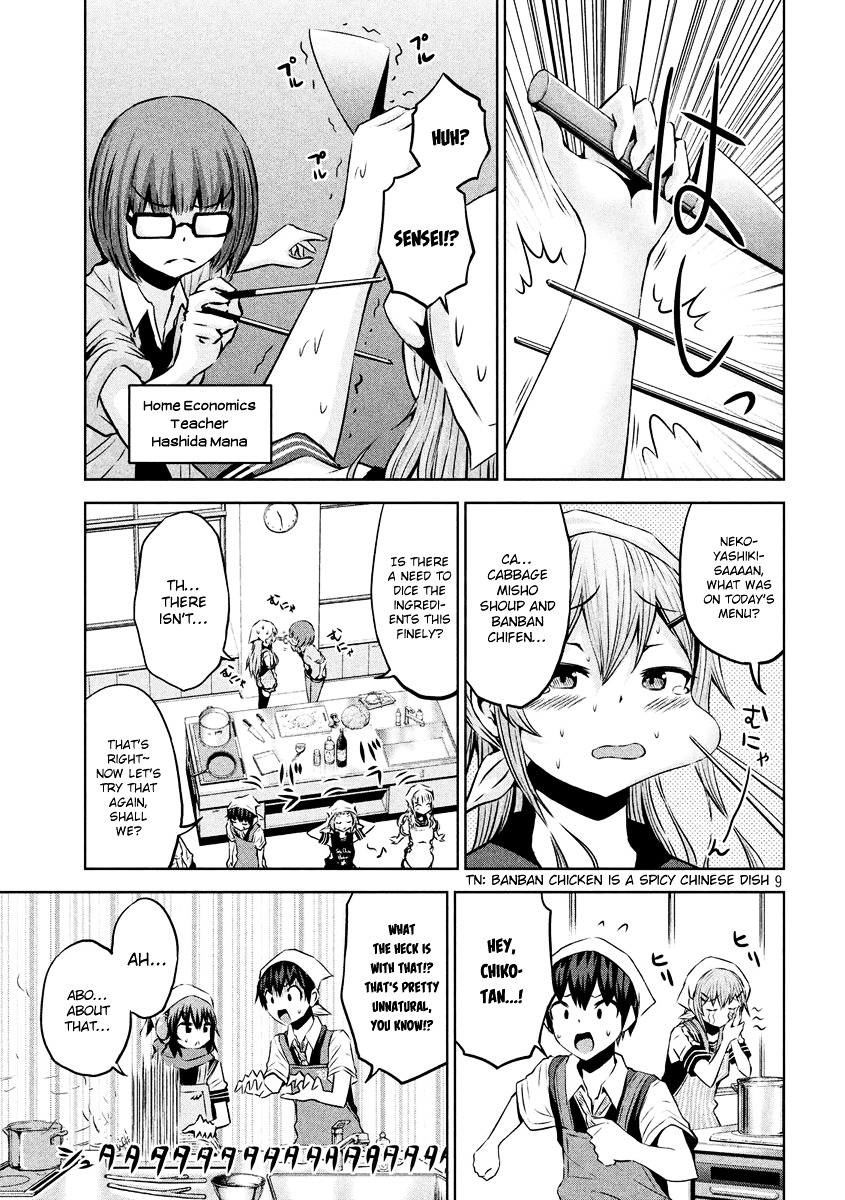 Chikotan, Kowareru Chapter 8 page 9 - Chapter 8 : A Newly Discovered Feature of Chiko? That Soup is JK-styled