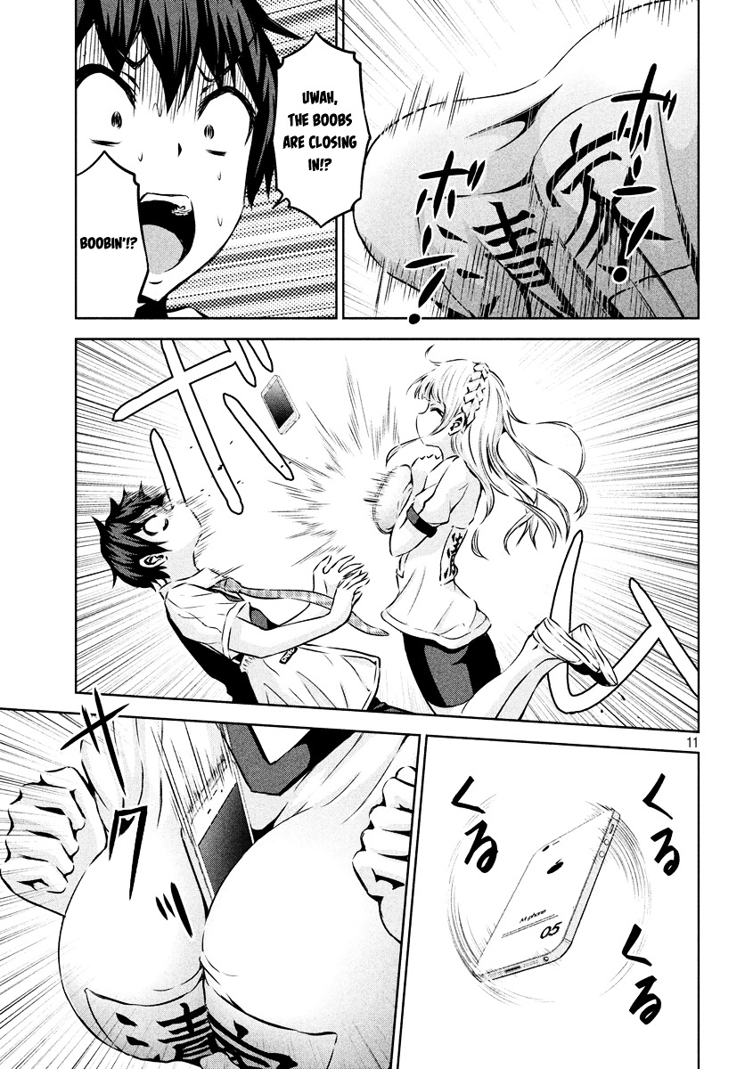 Chikotan, Kowareru Chapter 9 page 11 - Chapter 9 : The Amount of Cloth is the Inverse Proportion of Love! How to Use Id...
