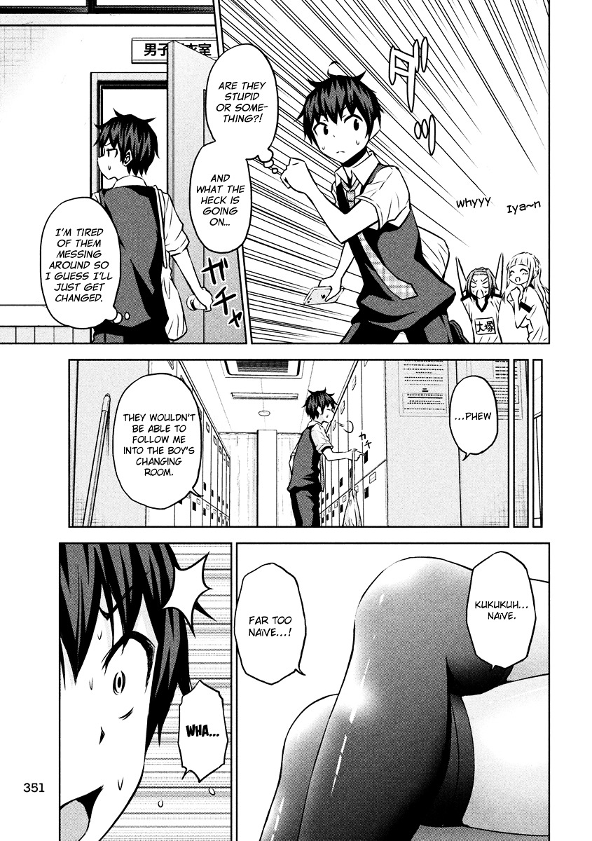 Chikotan, Kowareru Chapter 9 page 13 - Chapter 9 : The Amount of Cloth is the Inverse Proportion of Love! How to Use Id...