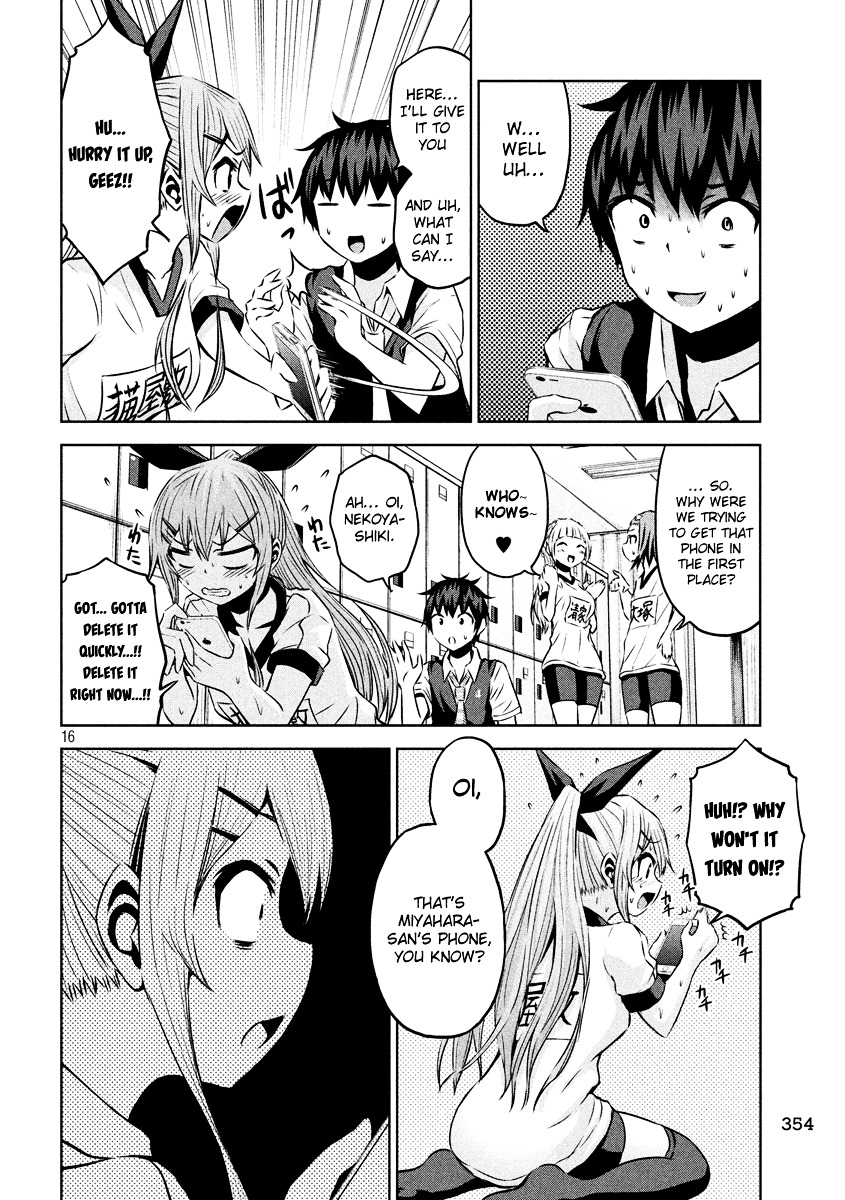 Chikotan, Kowareru Chapter 9 page 16 - Chapter 9 : The Amount of Cloth is the Inverse Proportion of Love! How to Use Id...