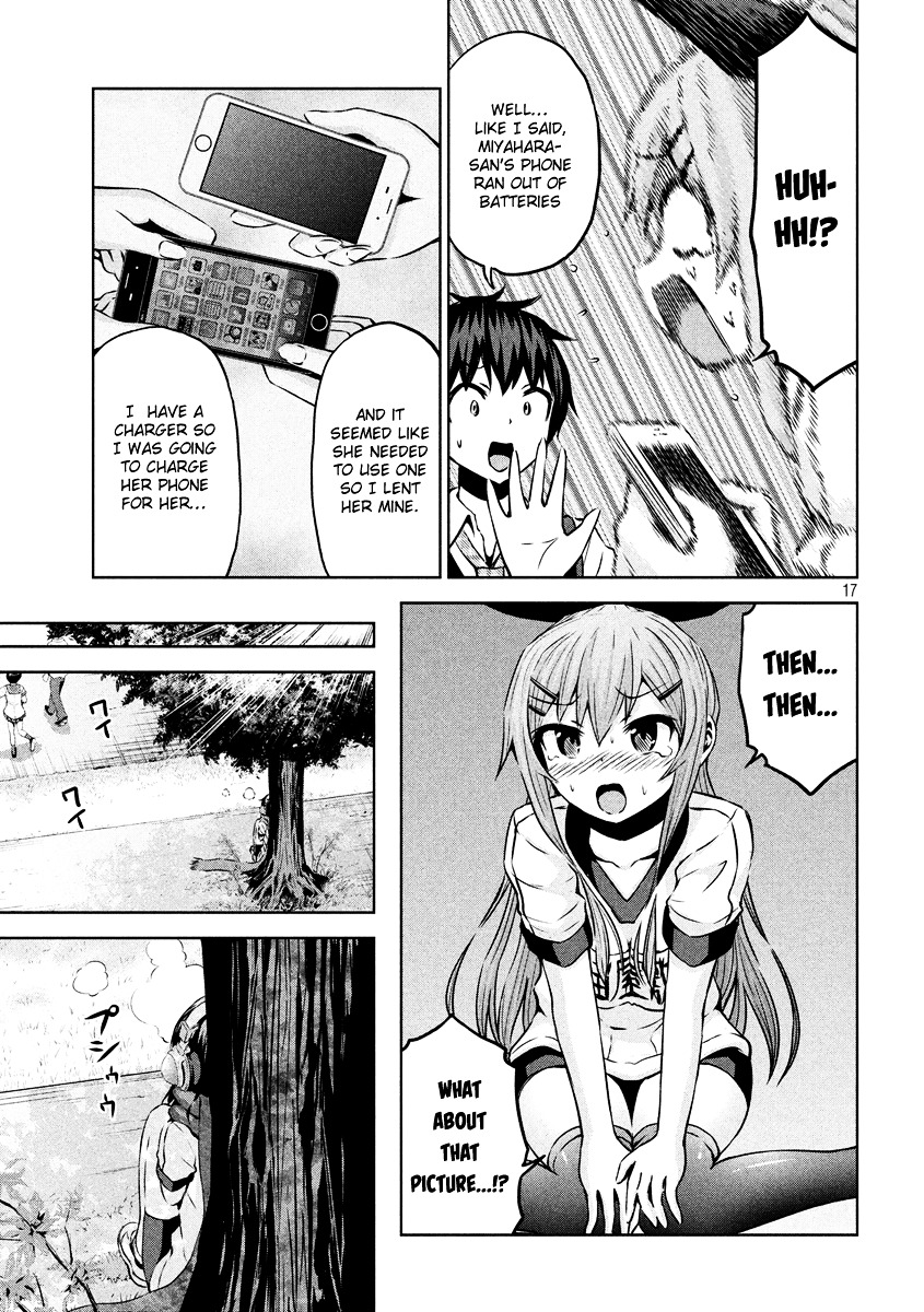 Chikotan, Kowareru Chapter 9 page 17 - Chapter 9 : The Amount of Cloth is the Inverse Proportion of Love! How to Use Id...