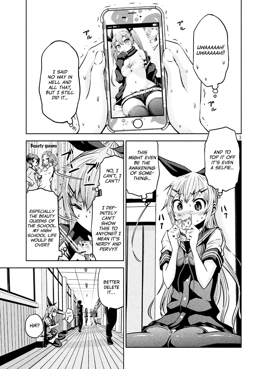 Chikotan, Kowareru Chapter 9 page 3 - Chapter 9 : The Amount of Cloth is the Inverse Proportion of Love! How to Use Id...