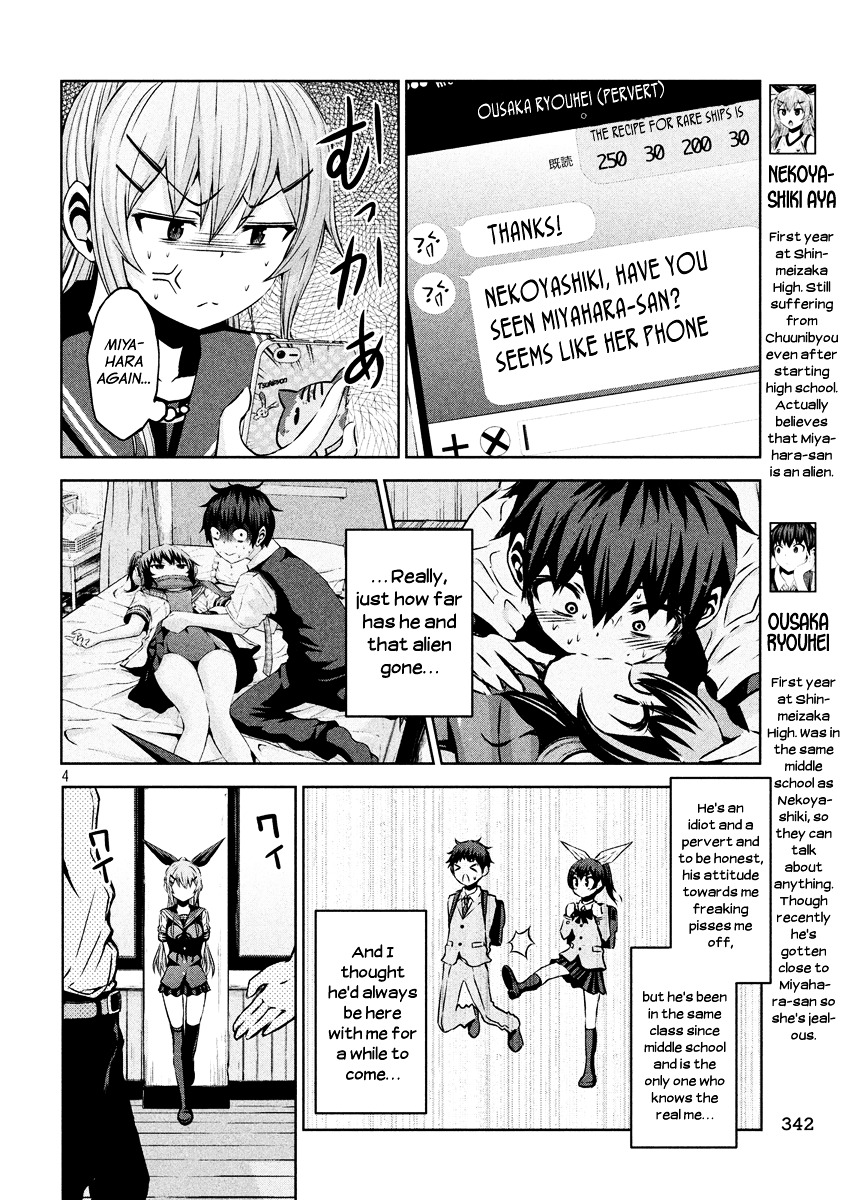 Chikotan, Kowareru Chapter 9 page 4 - Chapter 9 : The Amount of Cloth is the Inverse Proportion of Love! How to Use Id...
