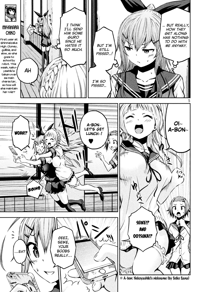 Chikotan, Kowareru Chapter 9 page 5 - Chapter 9 : The Amount of Cloth is the Inverse Proportion of Love! How to Use Id...