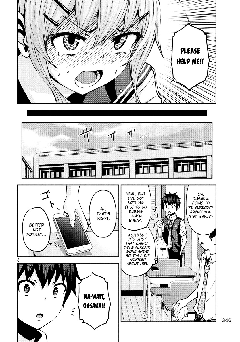 Chikotan, Kowareru Chapter 9 page 8 - Chapter 9 : The Amount of Cloth is the Inverse Proportion of Love! How to Use Id...