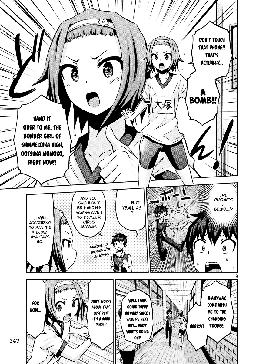 Chikotan, Kowareru Chapter 9 page 9 - Chapter 9 : The Amount of Cloth is the Inverse Proportion of Love! How to Use Id...