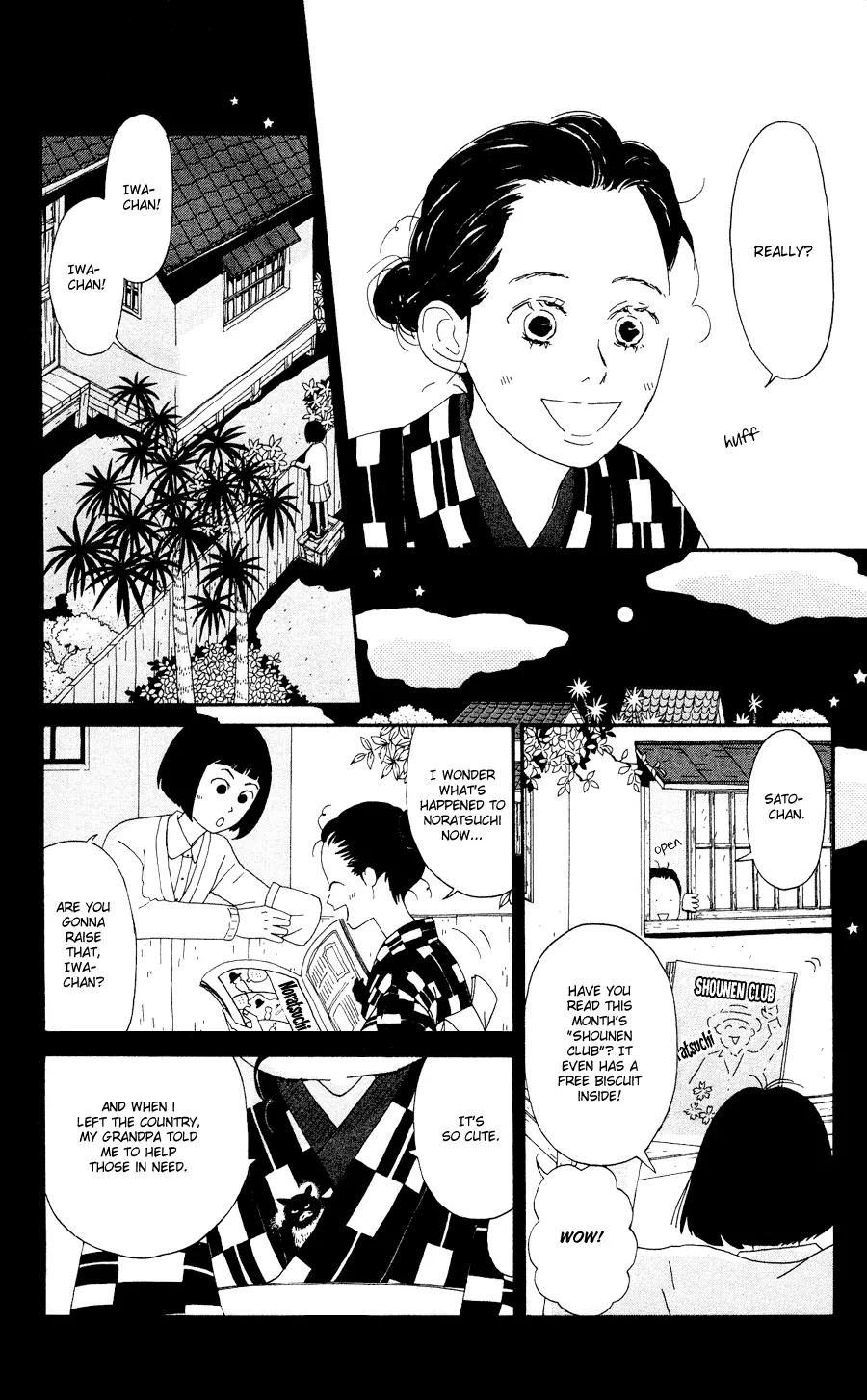 Chikutaku Bonbon Chapter 1 page 10 - Chapter 1