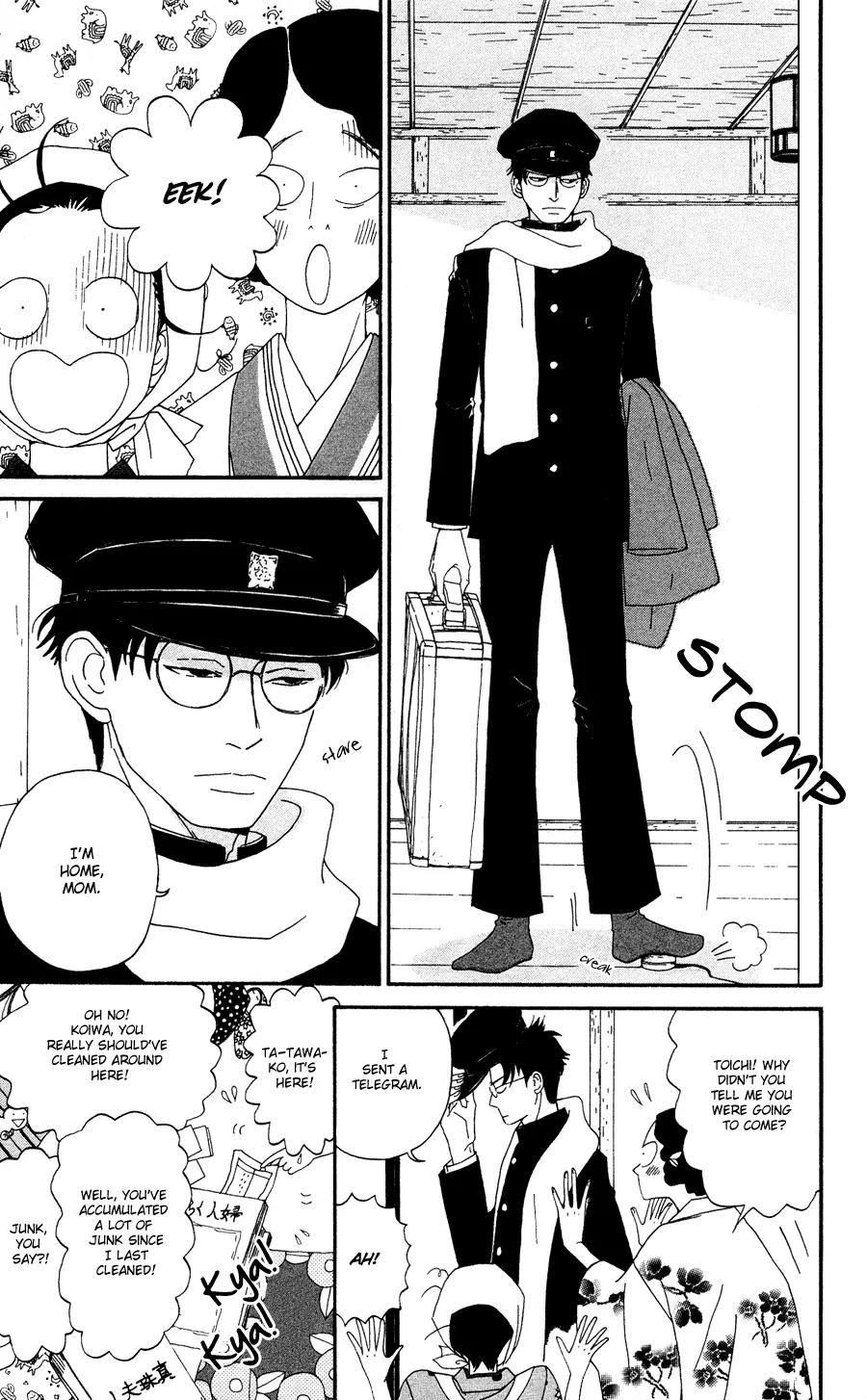 Chikutaku Bonbon Chapter 1 page 13 - Chapter 1