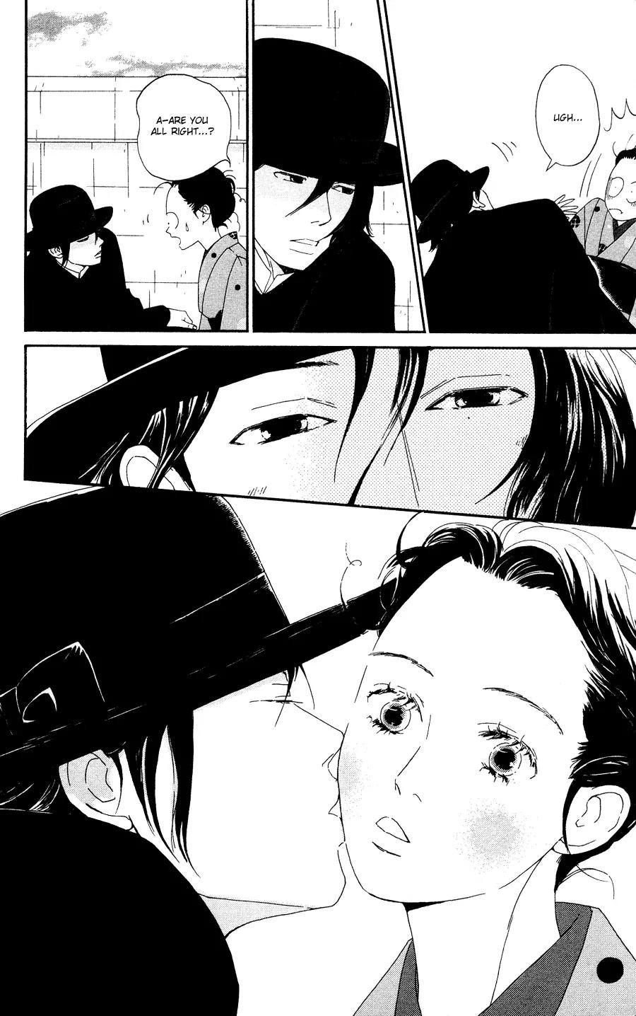 Chikutaku Bonbon Chapter 1 page 24 - Chapter 1