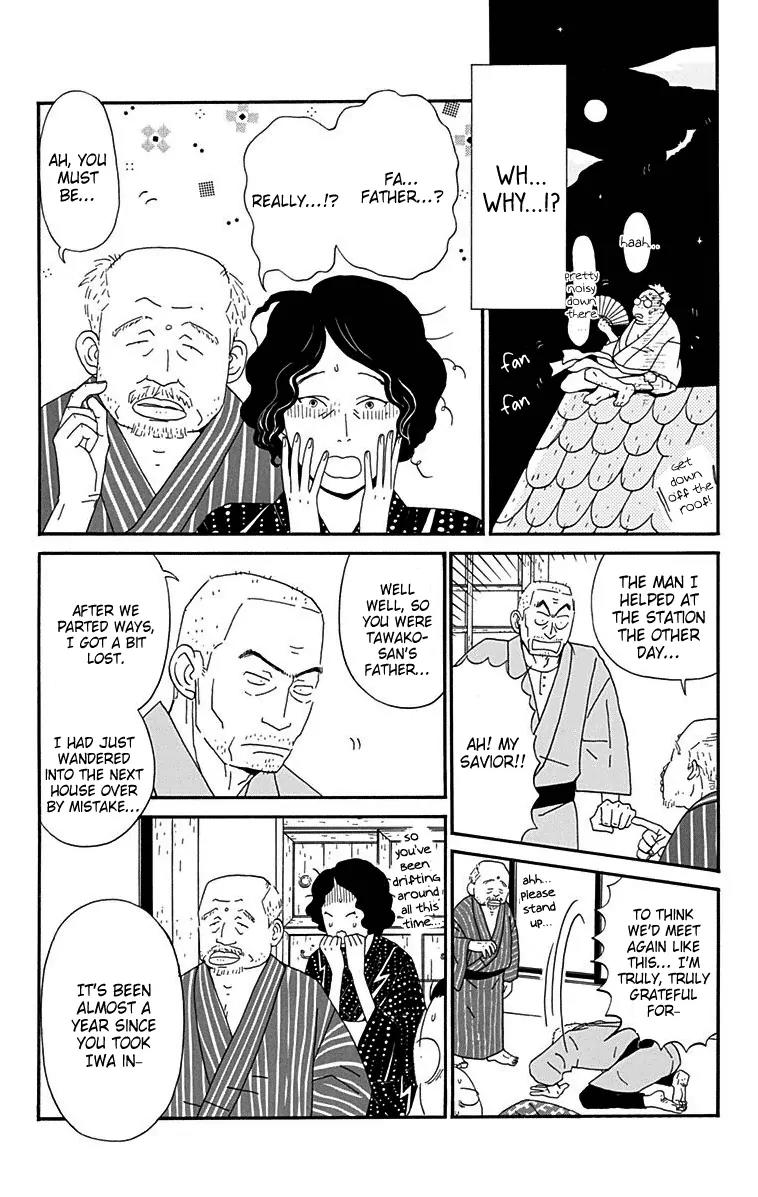 Chikutaku Bonbon Chapter 10 page 25 - Chapter 10