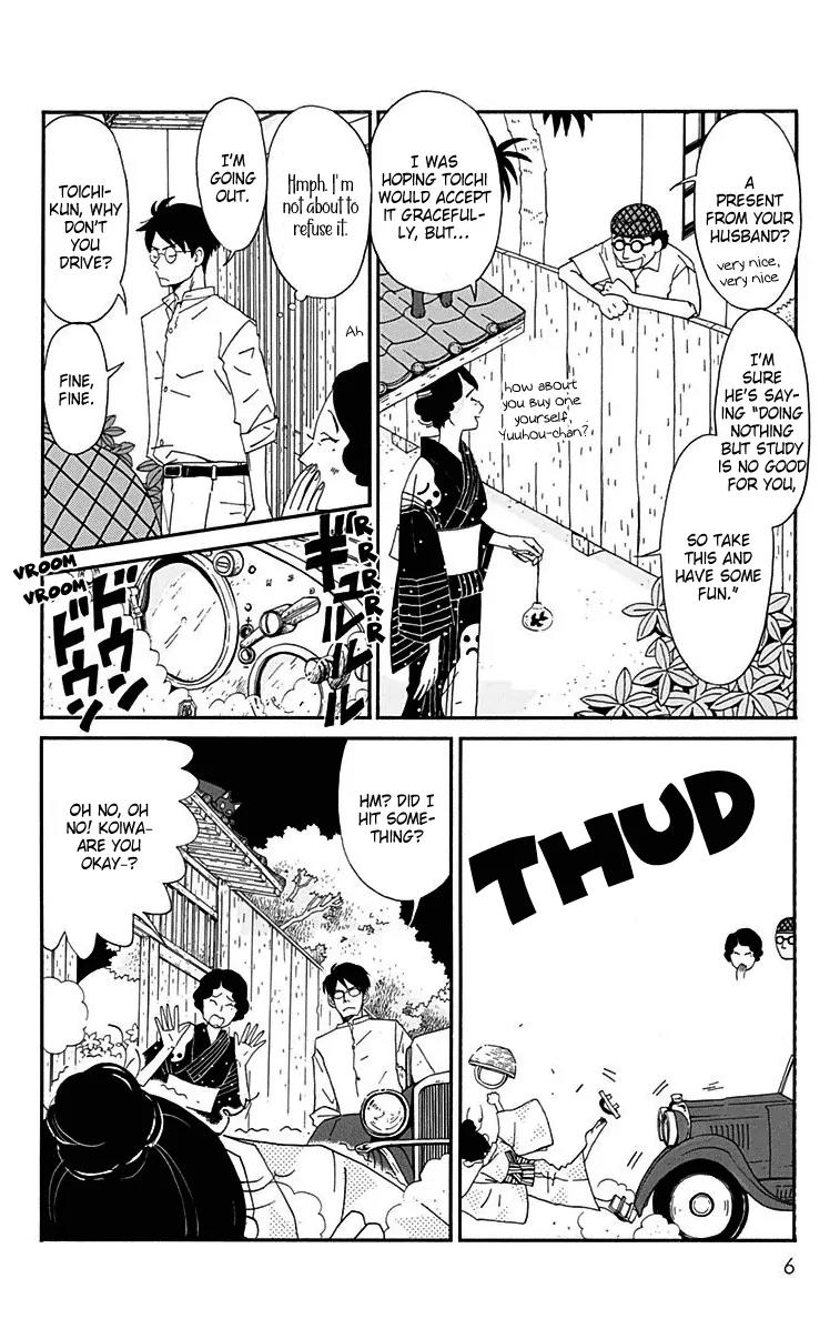 Chikutaku Bonbon Chapter 10 page 4 - Chapter 10