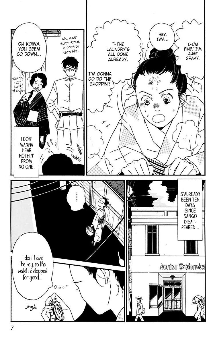 Chikutaku Bonbon Chapter 10 page 5 - Chapter 10