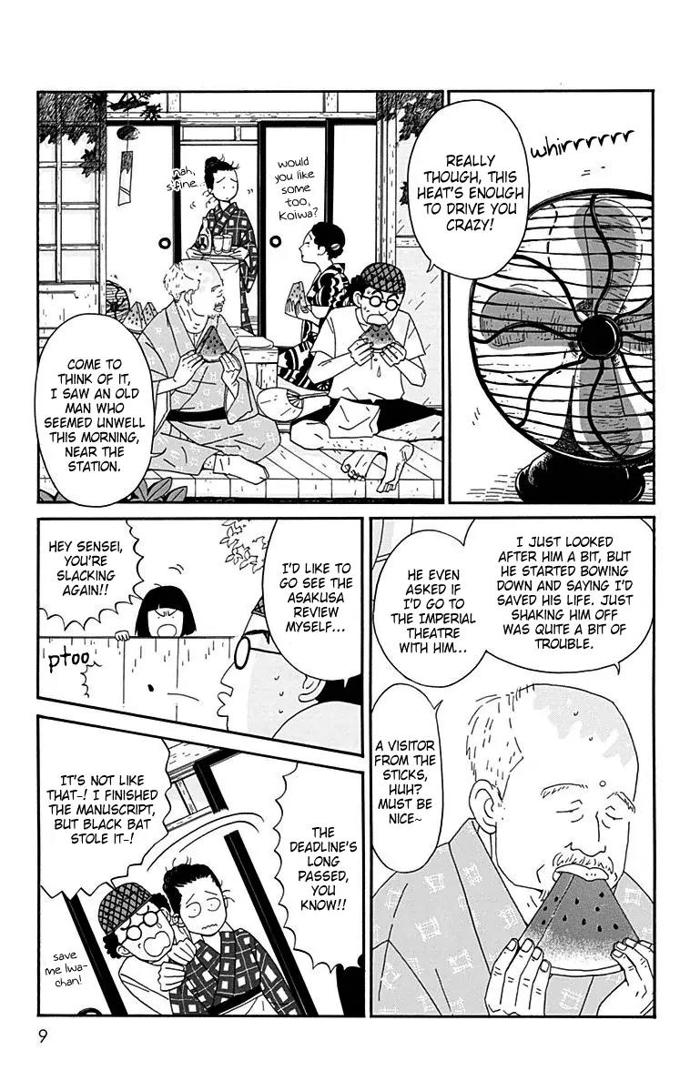Chikutaku Bonbon Chapter 10 page 7 - Chapter 10