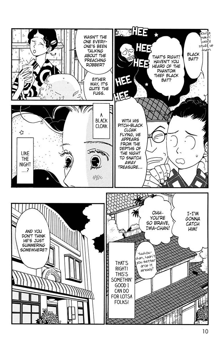 Chikutaku Bonbon Chapter 10 page 8 - Chapter 10