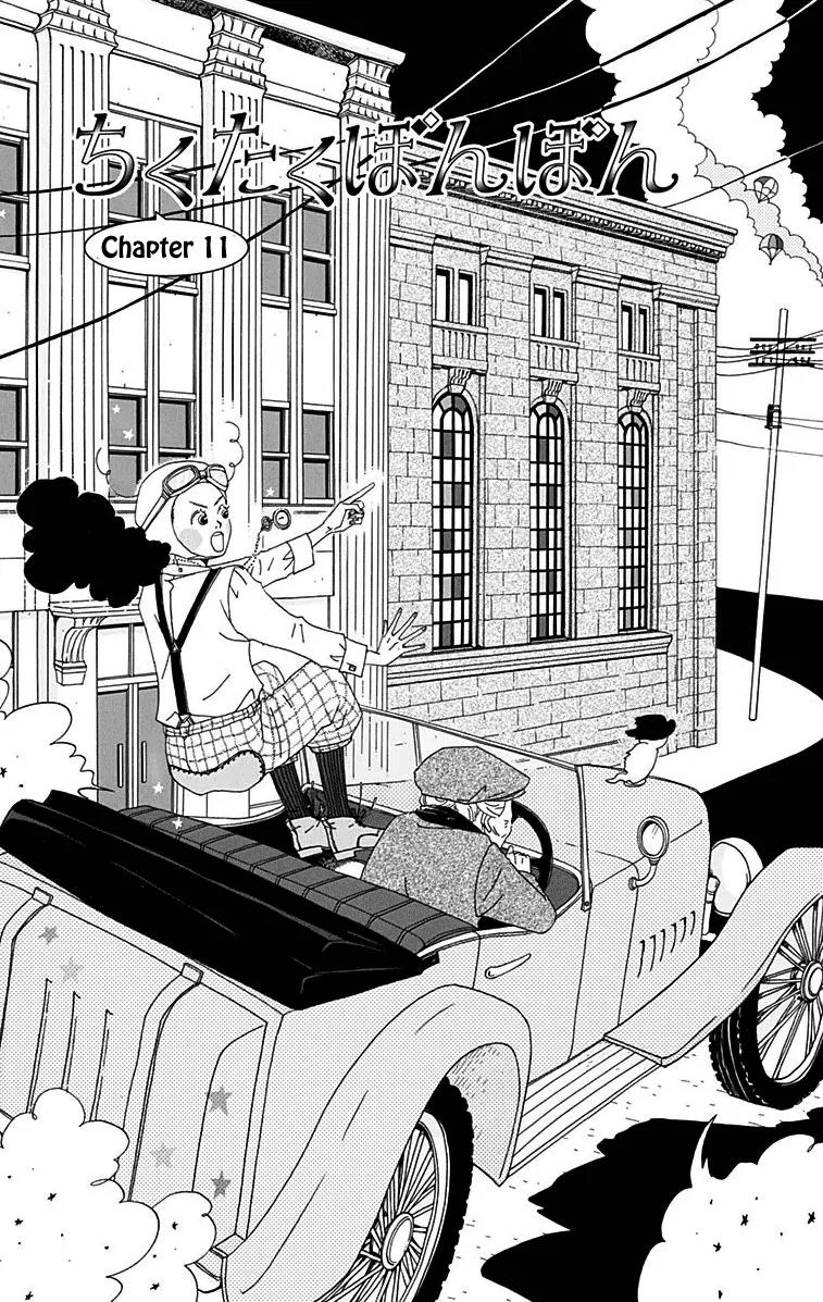 Chikutaku Bonbon Chapter 11 page 1 - Chapter 11