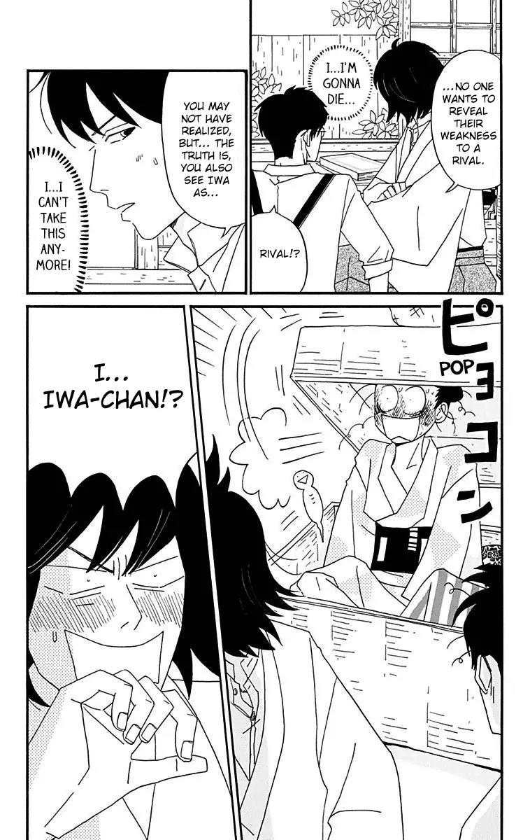 Chikutaku Bonbon Chapter 11 page 11 - Chapter 11