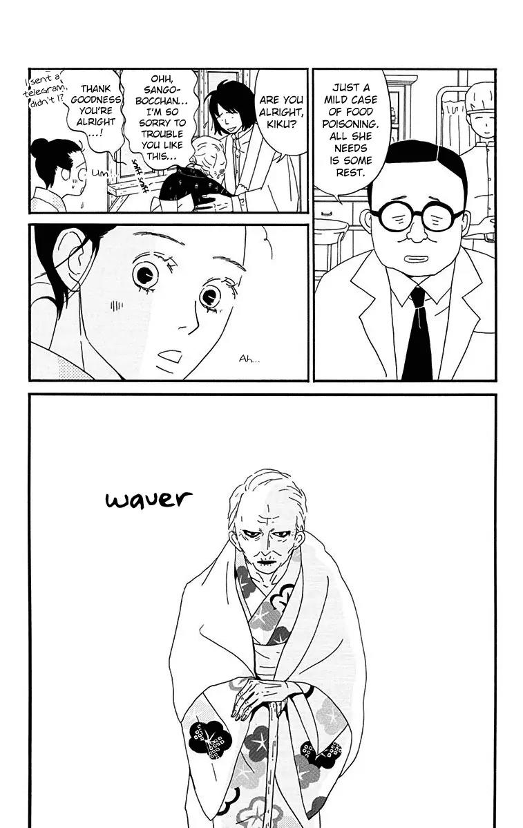 Chikutaku Bonbon Chapter 11 page 13 - Chapter 11