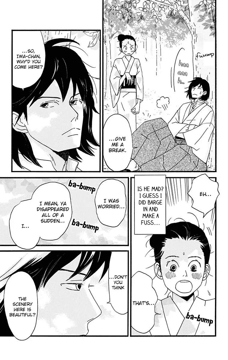 Chikutaku Bonbon Chapter 11 page 17 - Chapter 11