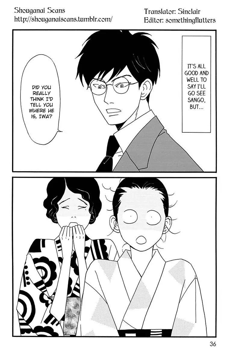 Chikutaku Bonbon Chapter 11 page 2 - Chapter 11