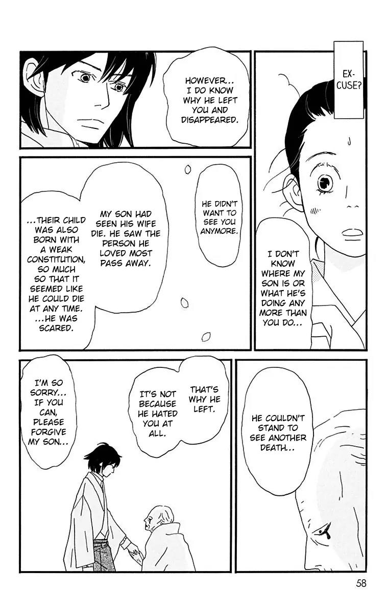 Chikutaku Bonbon Chapter 11 page 24 - Chapter 11