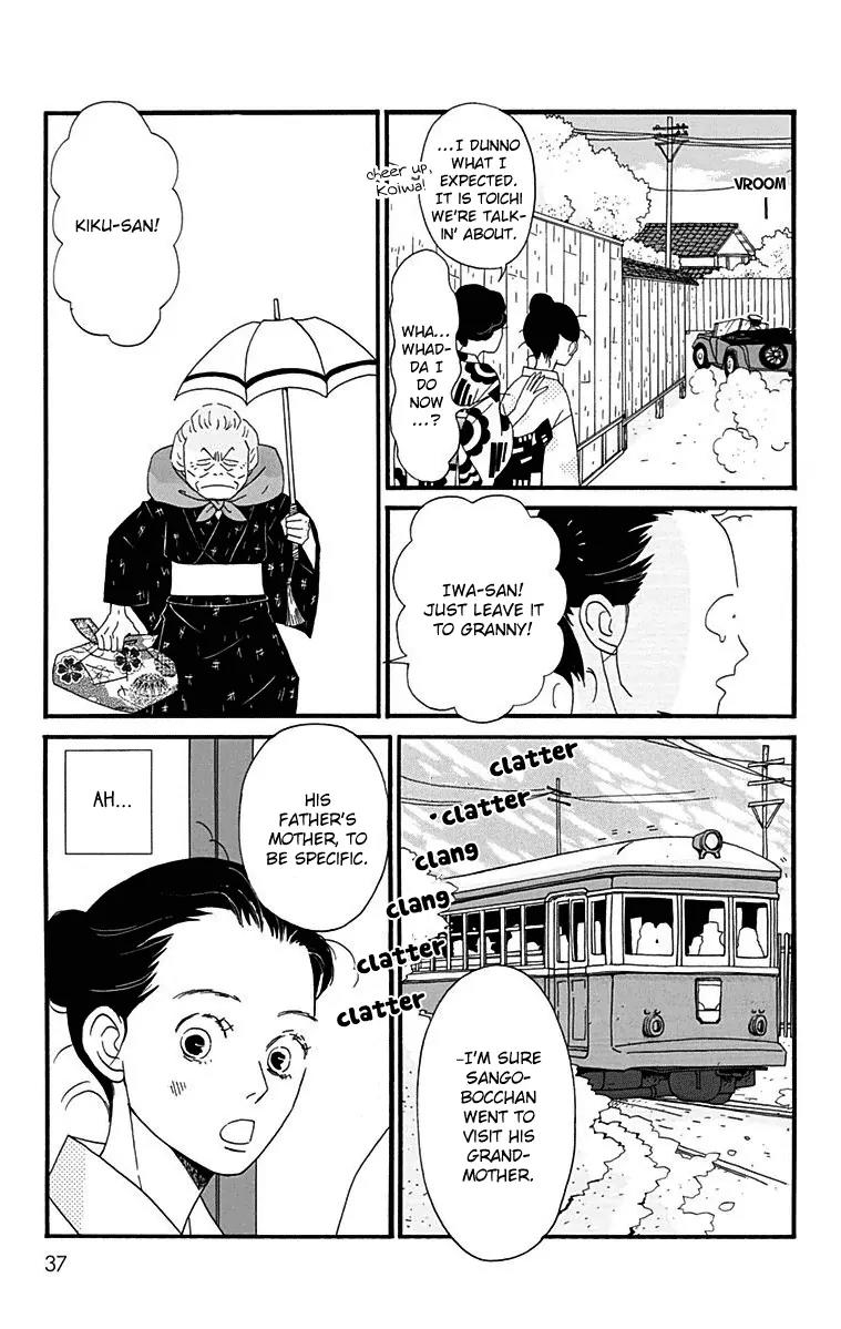 Chikutaku Bonbon Chapter 11 page 3 - Chapter 11