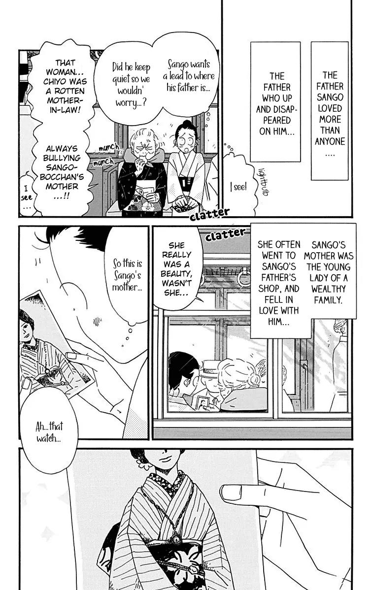 Chikutaku Bonbon Chapter 11 page 4 - Chapter 11