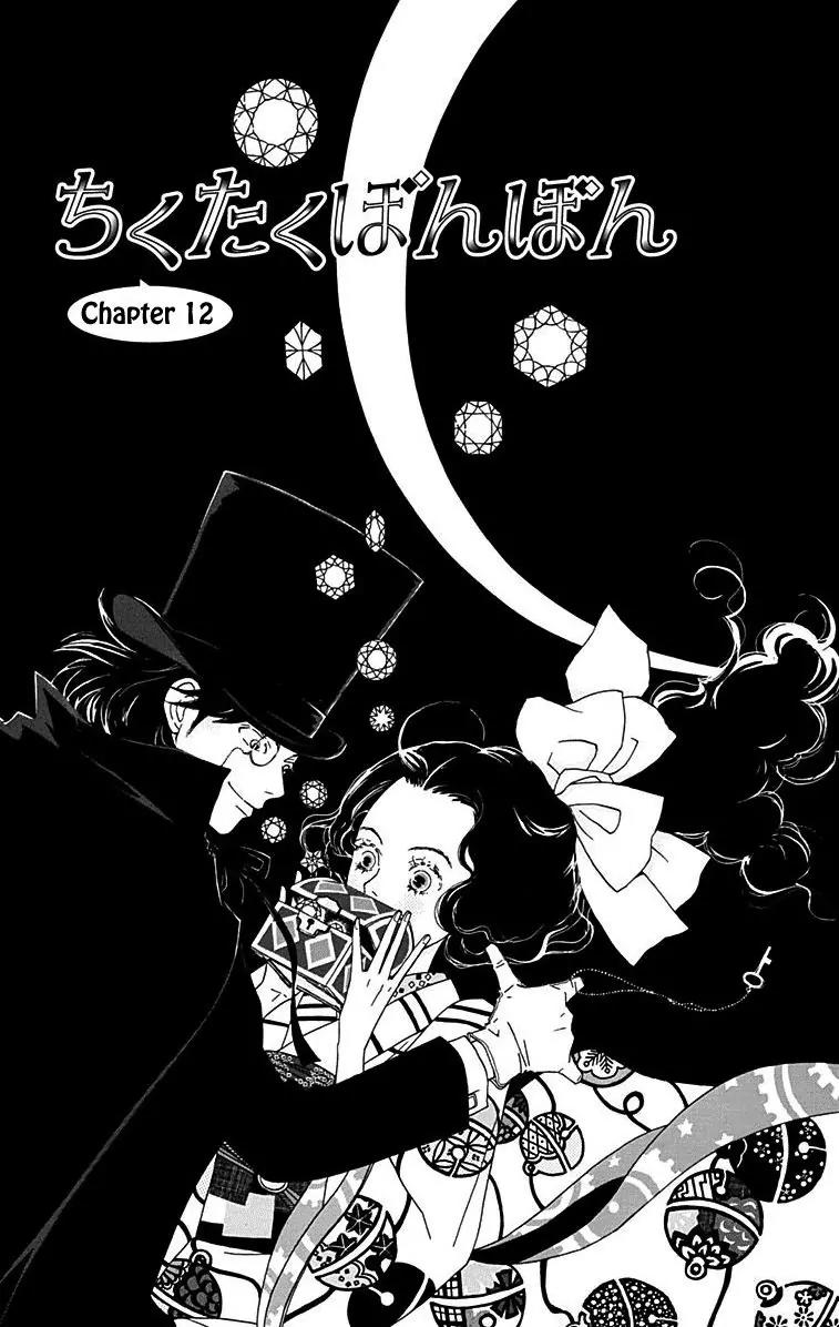 Chikutaku Bonbon Chapter 12 page 1 - Chapter 12