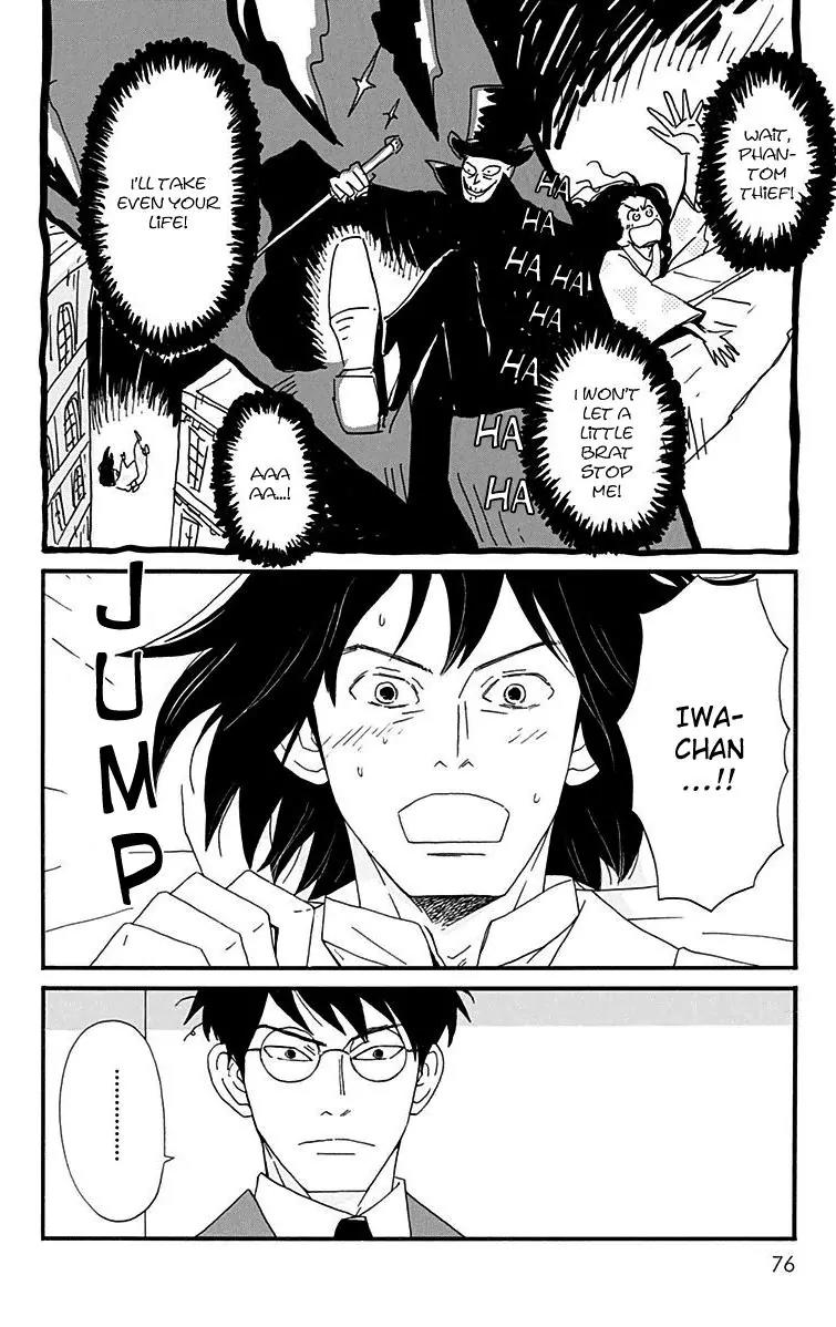 Chikutaku Bonbon Chapter 12 page 12 - Chapter 12