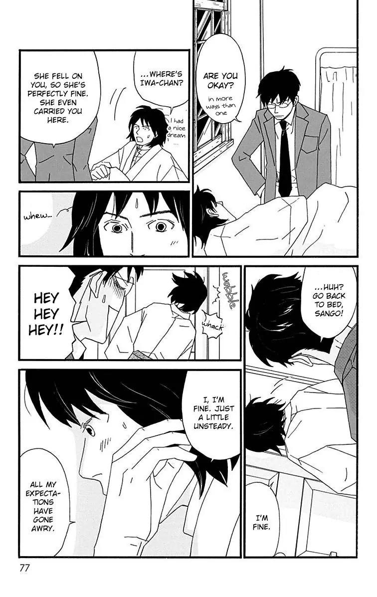 Chikutaku Bonbon Chapter 12 page 13 - Chapter 12