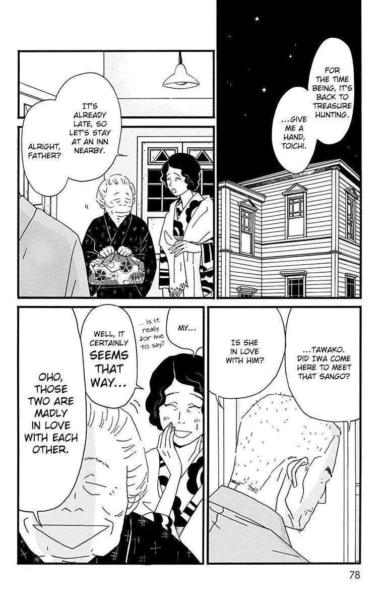 Chikutaku Bonbon Chapter 12 page 14 - Chapter 12
