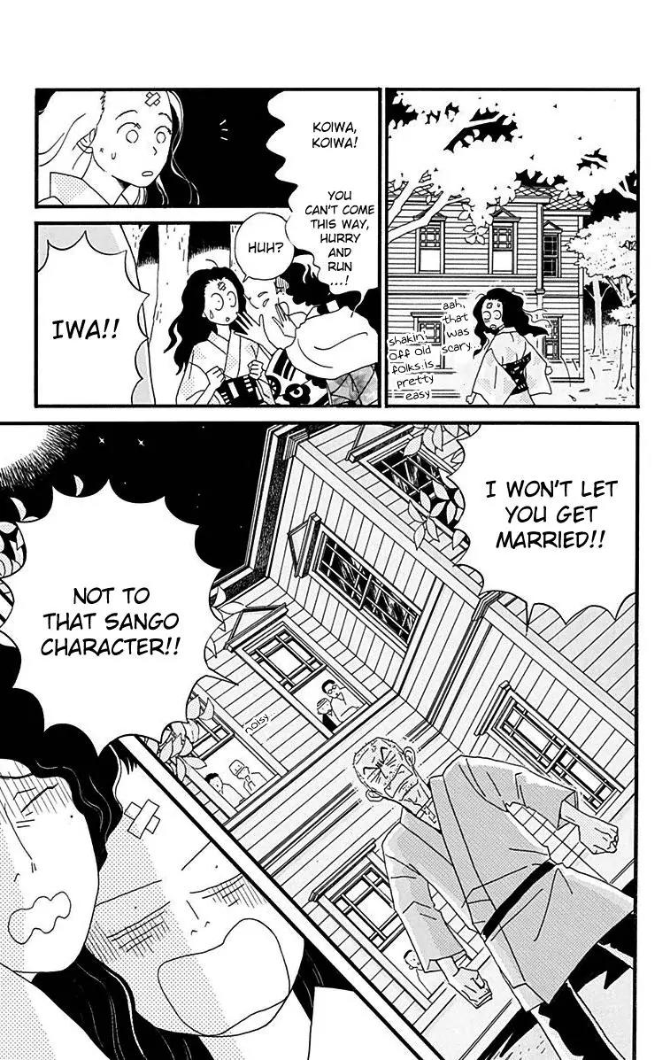 Chikutaku Bonbon Chapter 12 page 15 - Chapter 12