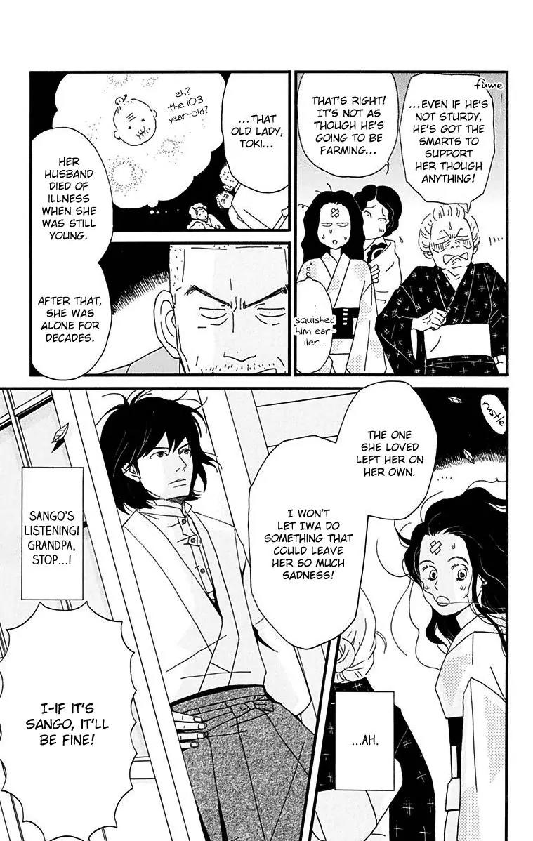 Chikutaku Bonbon Chapter 12 page 17 - Chapter 12