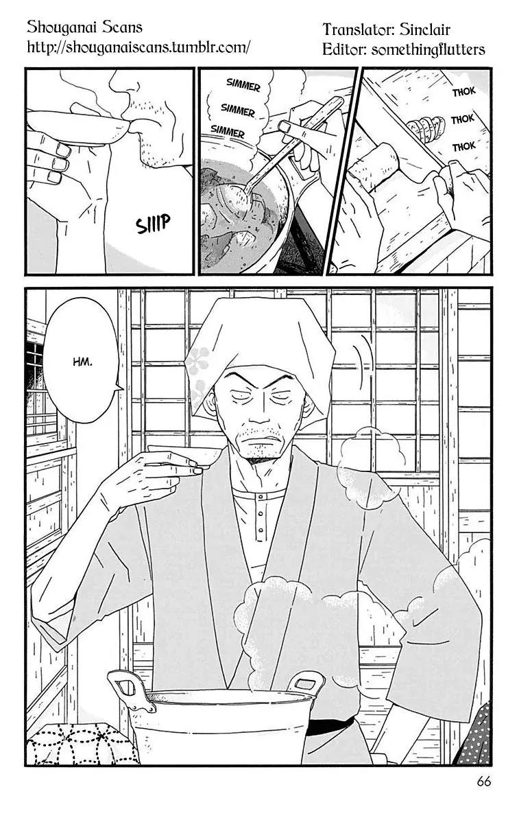 Chikutaku Bonbon Chapter 12 page 2 - Chapter 12