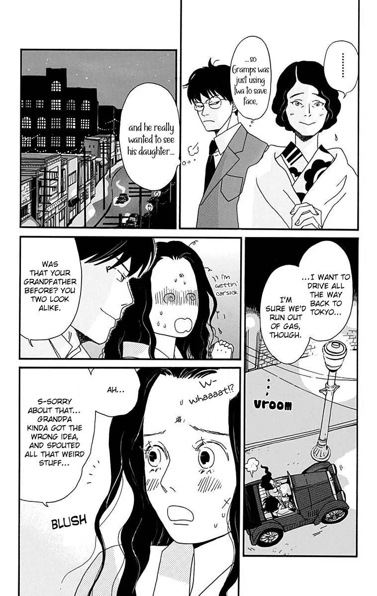 Chikutaku Bonbon Chapter 12 page 23 - Chapter 12