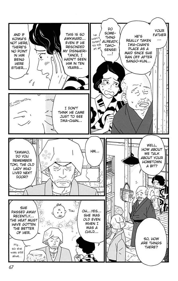 Chikutaku Bonbon Chapter 12 page 3 - Chapter 12