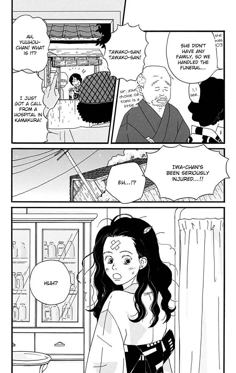 Chikutaku Bonbon Chapter 12 page 4 - Chapter 12