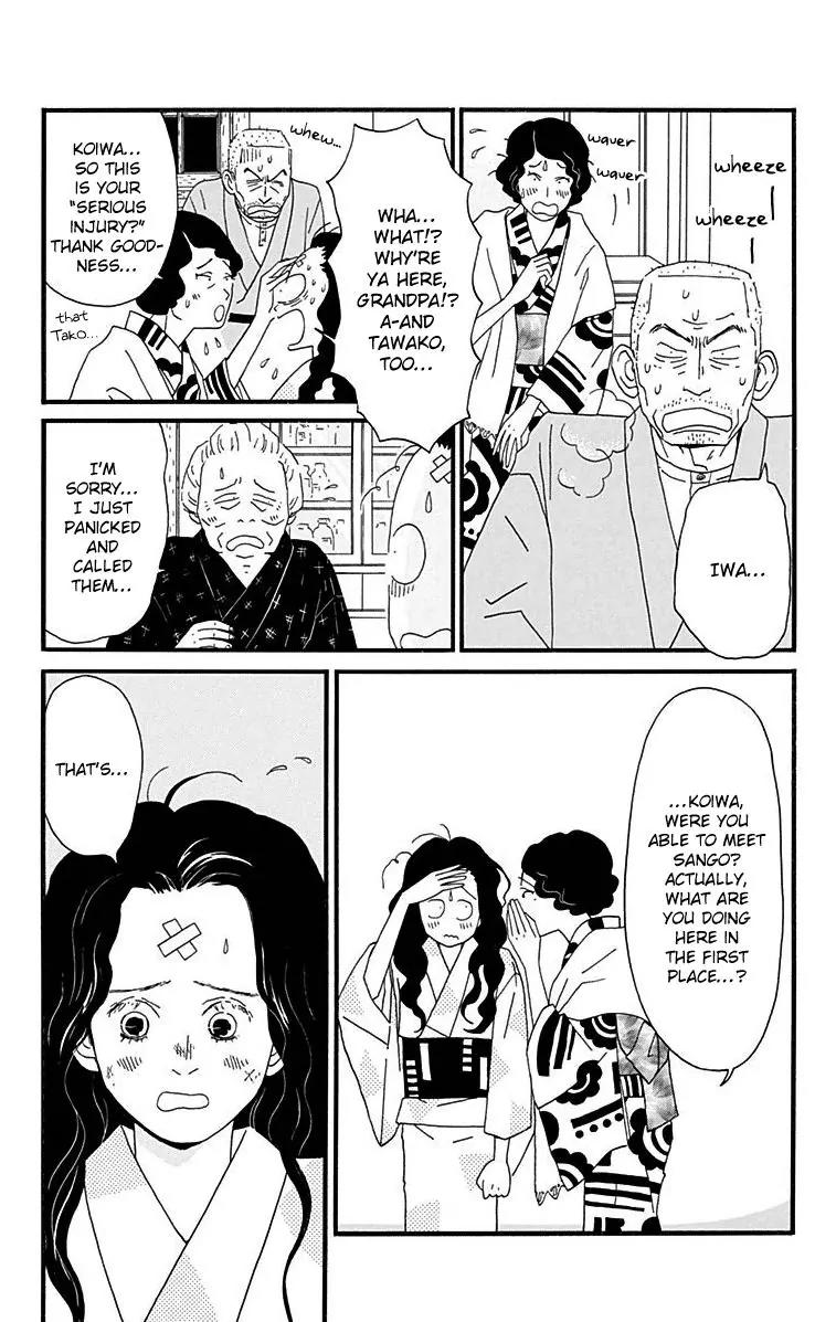 Chikutaku Bonbon Chapter 12 page 5 - Chapter 12