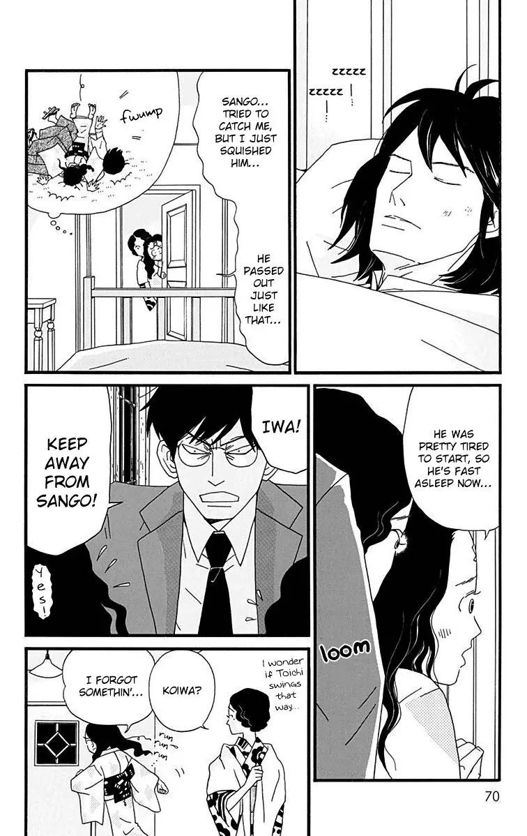 Chikutaku Bonbon Chapter 12 page 6 - Chapter 12